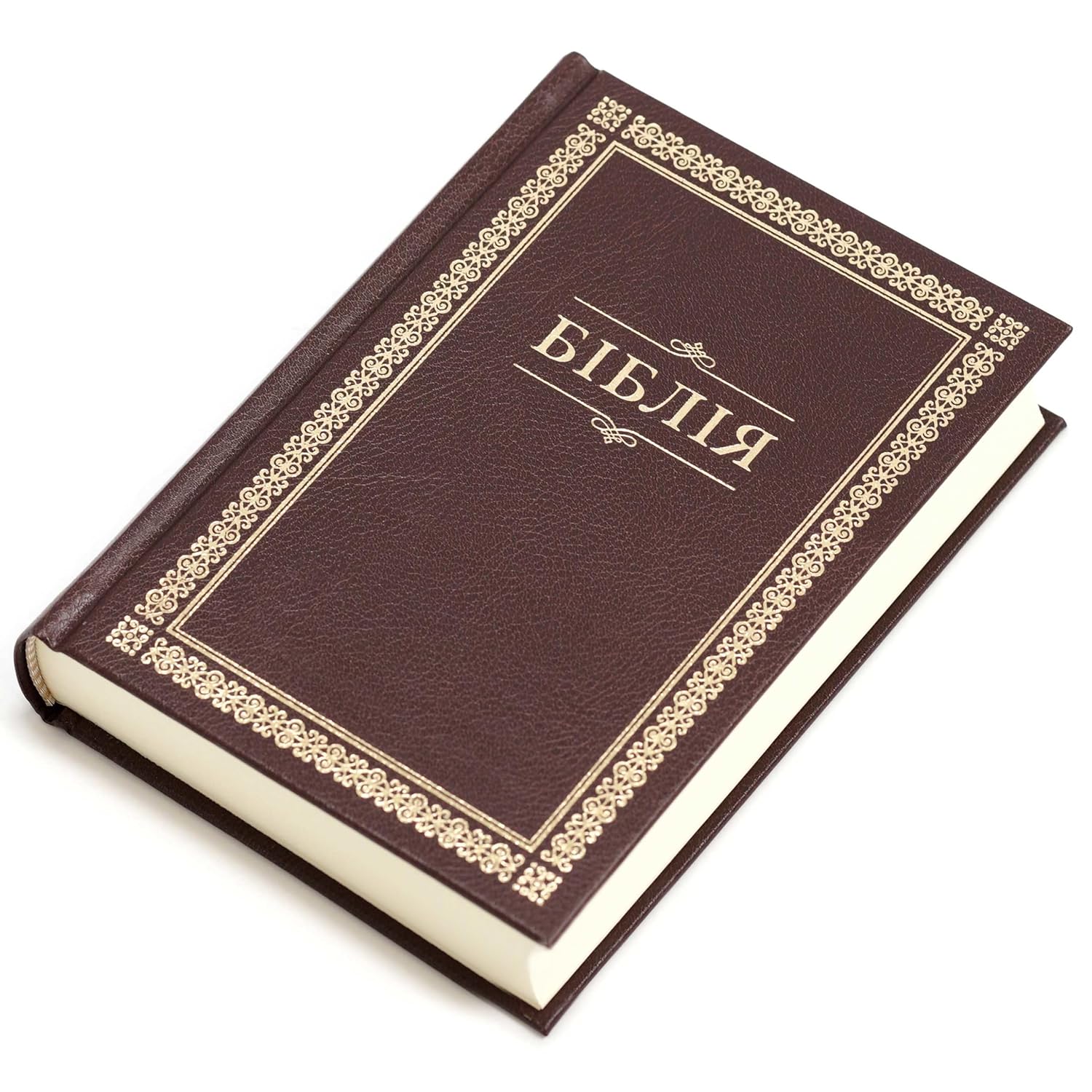 Біблія або книги Святого Письма Старого й Нового Заповіту, переклад Івана Огієнка