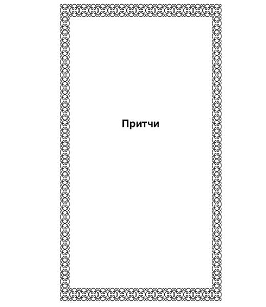 Читать на сайте